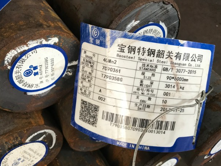 中原40Mn2合金结构钢