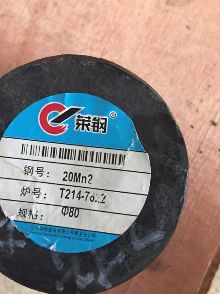 中原20Mn2合金结构钢