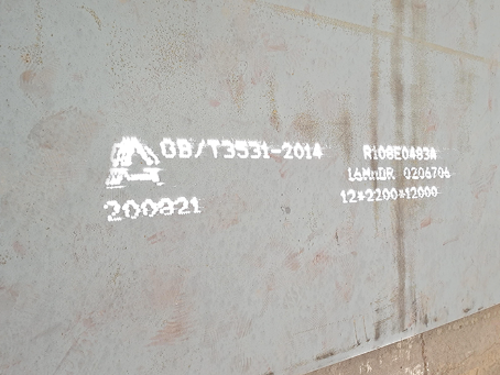 中原容器板-16MnDR