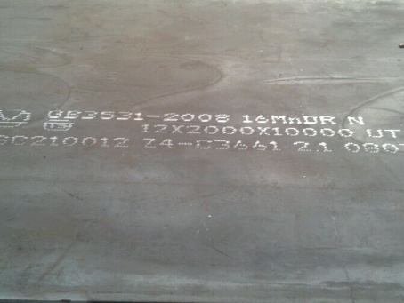 中原压力容器板