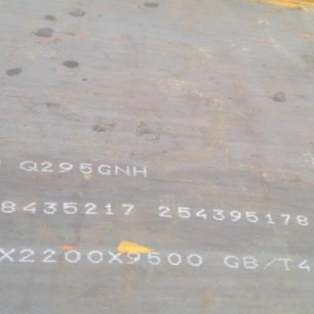 中原Q235NHB耐候板